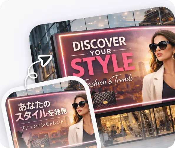 AI画像翻訳者 icon