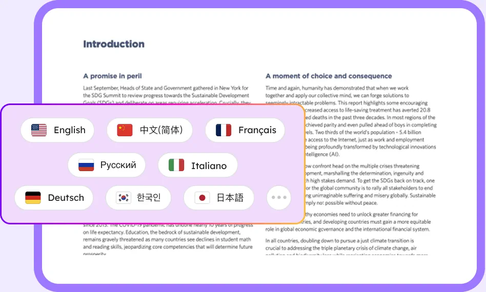 Бесплатная многоязычная поддержка