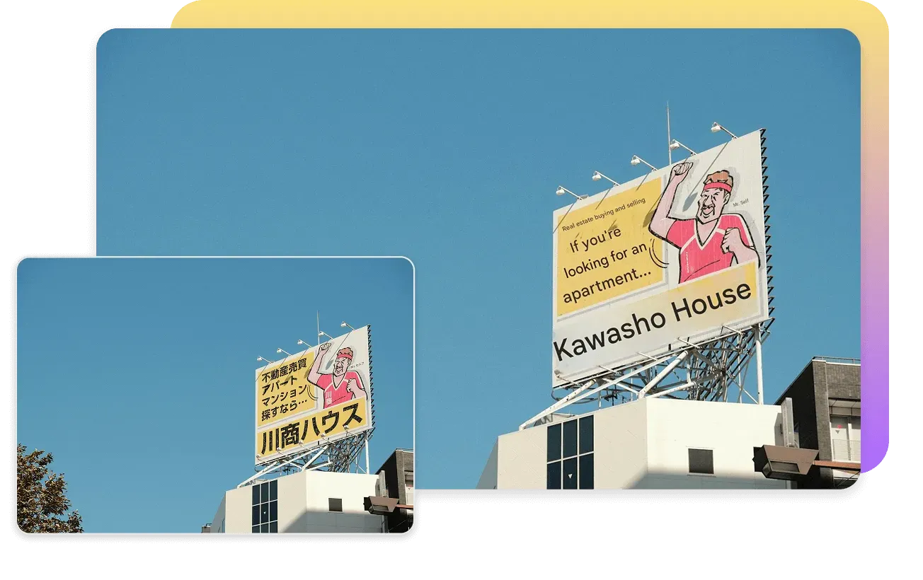 AIを活用した正確な翻訳とOCRテキスト抽出